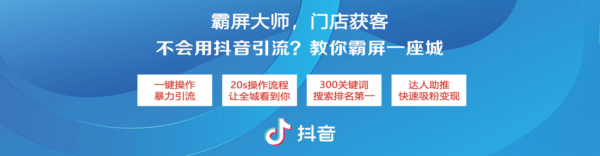 圣安多尼堂竞价推广