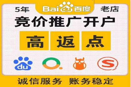 百度推广平台案例分享：教你如何打造爆款广告
