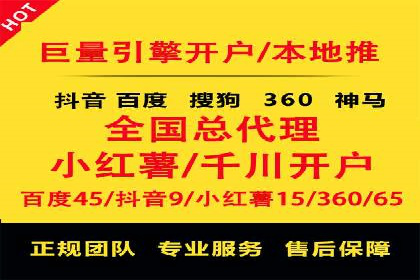 案例分享：SEM投放助力企业业绩翻倍